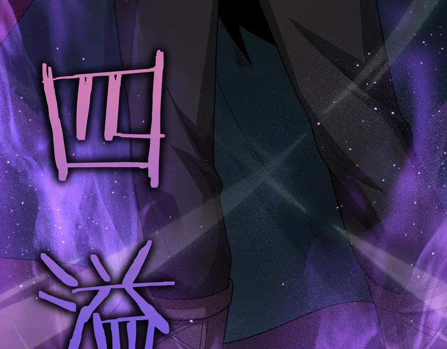 《被嘲笑的魔王，靠抽奖开无双》第12话 童话与现实 第256页
