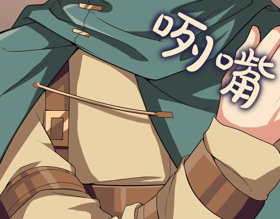 《被嘲笑的魔王，靠抽奖开无双》第12话 童话与现实 第47页