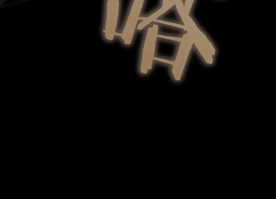 《被嘲笑的魔王，靠抽奖开无双》第12话 童话与现实 第144页