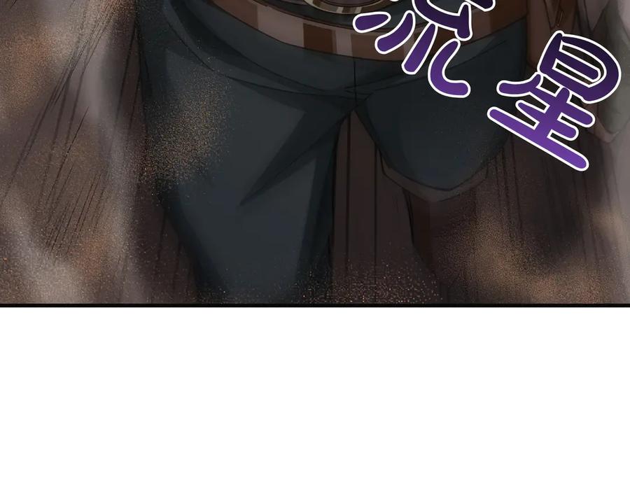 《被嘲笑的魔王，靠抽奖开无双》第12话 童话与现实 第130页