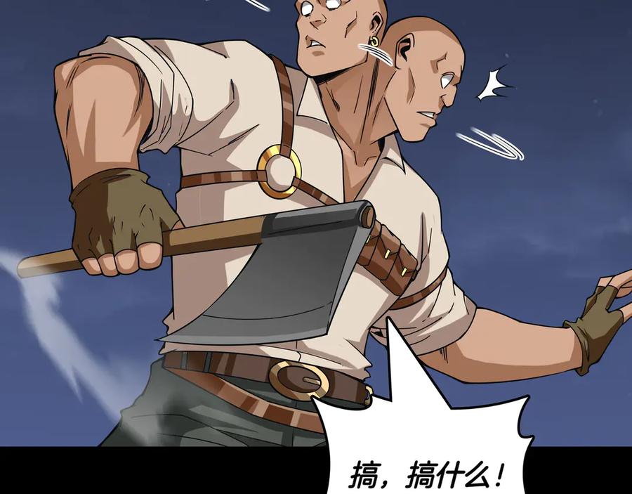 《被嘲笑的魔王，靠抽奖开无双》第12话 童话与现实 第151页