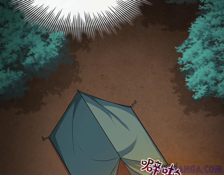 《被嘲笑的魔王，靠抽奖开无双》第12话 童话与现实 第97页