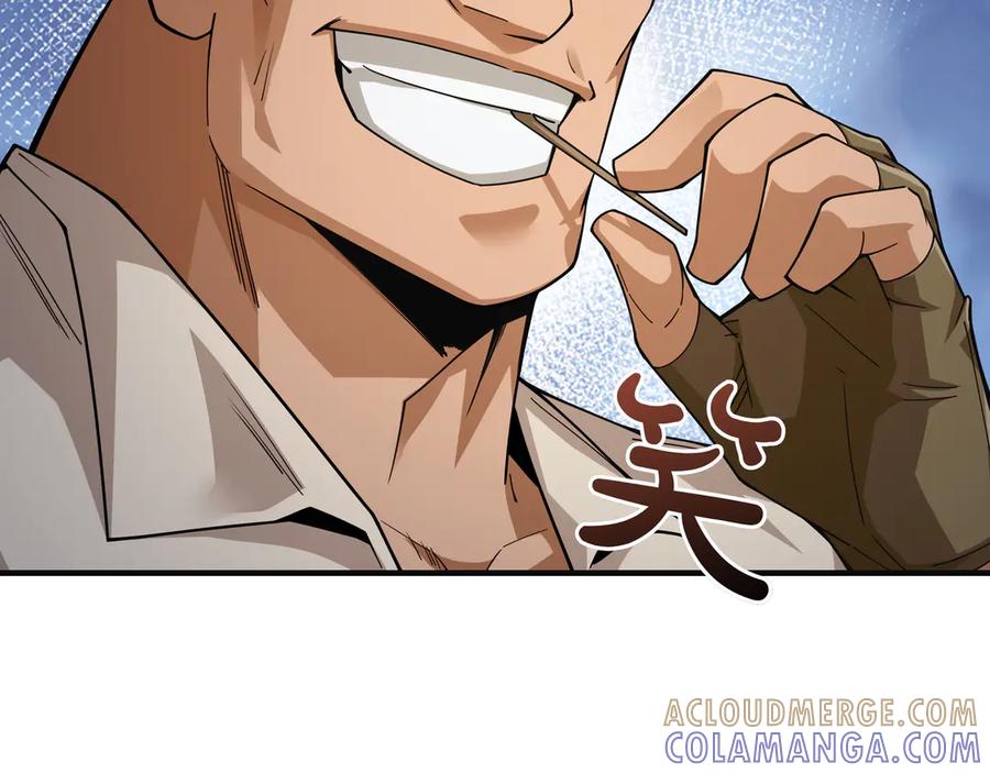 《被嘲笑的魔王，靠抽奖开无双》第12话 童话与现实 第125页