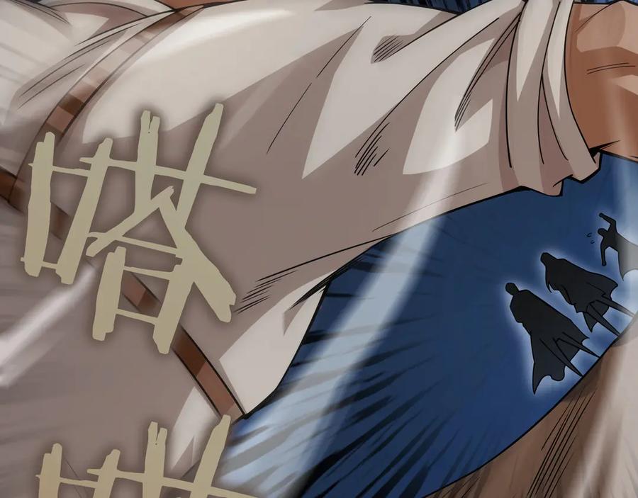 《被嘲笑的魔王，靠抽奖开无双》第12话 童话与现实 第142页