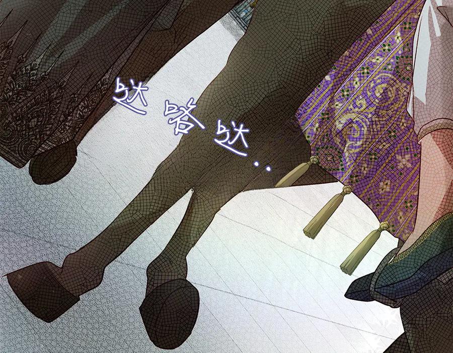 《如果疯狗拎起棍子》第12话 态度 第104页