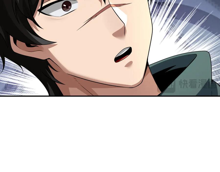 《被嘲笑的魔王，靠抽奖开无双》第12话 童话与现实 第83页