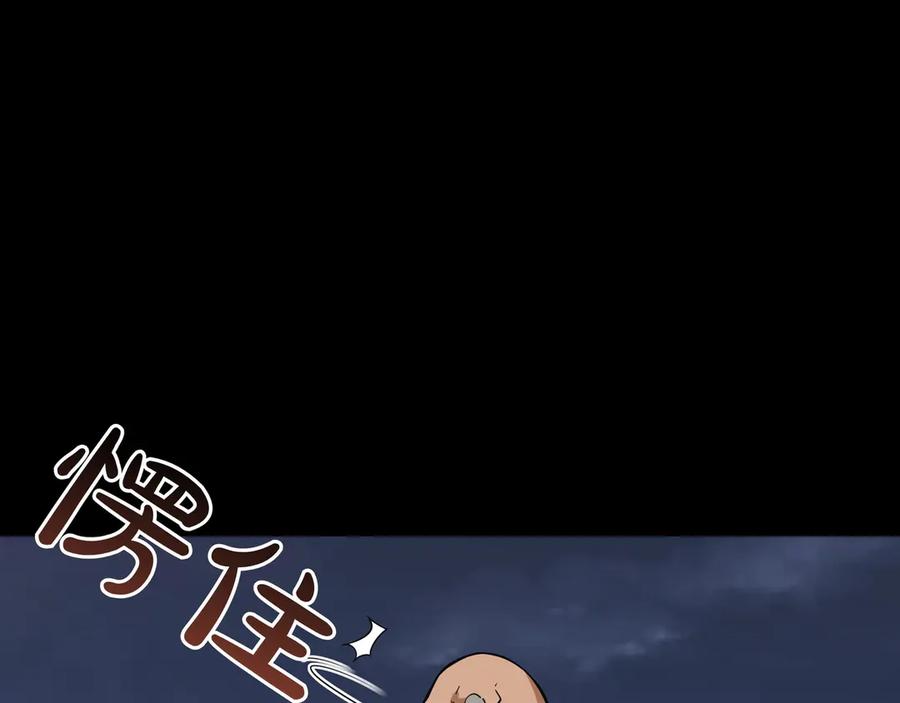 《被嘲笑的魔王，靠抽奖开无双》第12话 童话与现实 第150页