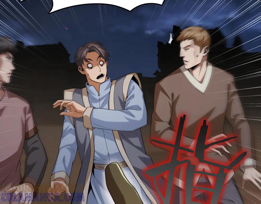 《被嘲笑的魔王，靠抽奖开无双》第12话 童话与现实 第209页