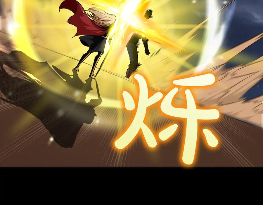 《被嘲笑的魔王，靠抽奖开无双》第12话 童话与现实 第160页