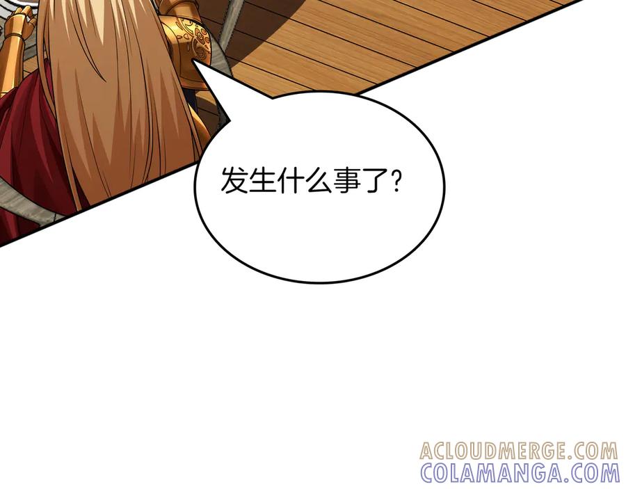 《被嘲笑的魔王，靠抽奖开无双》第12话 童话与现实 第65页