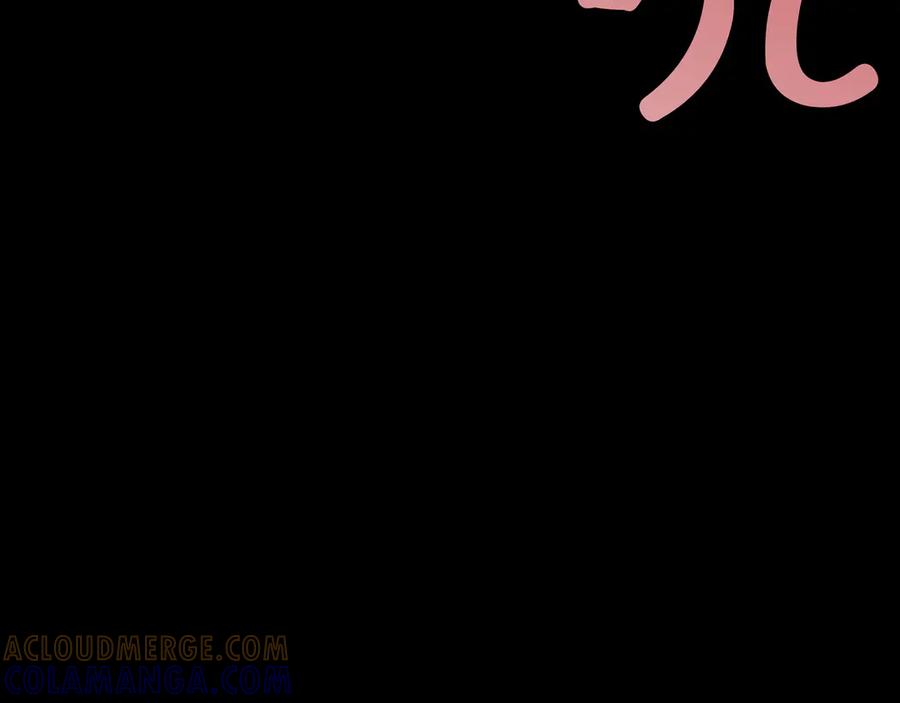 《被嘲笑的魔王，靠抽奖开无双》第12话 童话与现实 第213页