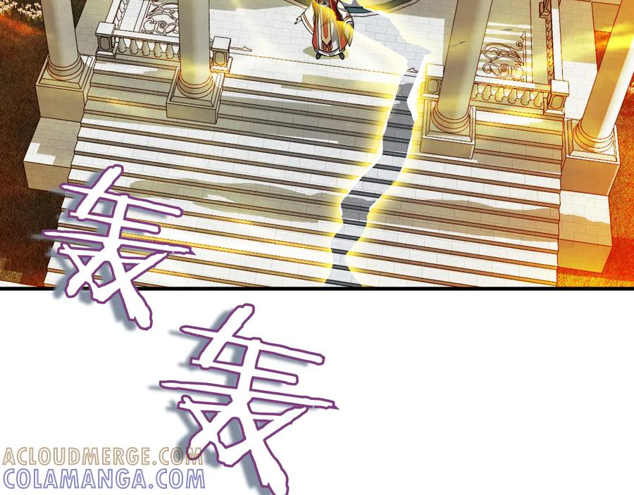 《被嘲笑的魔王，靠抽奖开无双》第13话 动摇 第157页