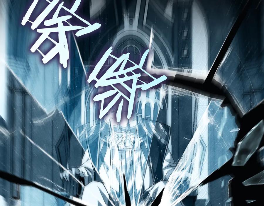 《被嘲笑的魔王，靠抽奖开无双》第13话 动摇 第54页
