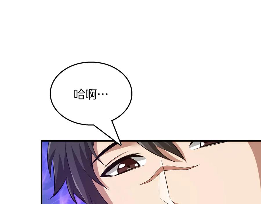 《被嘲笑的魔王，靠抽奖开无双》第13话 动摇 第8页