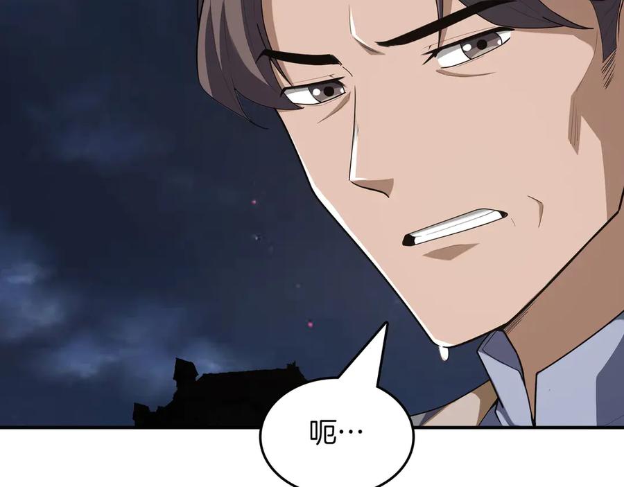 《被嘲笑的魔王，靠抽奖开无双》第13话 动摇 第35页