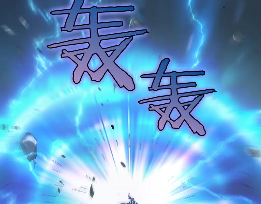 《被嘲笑的魔王，靠抽奖开无双》第13话 动摇 第187页