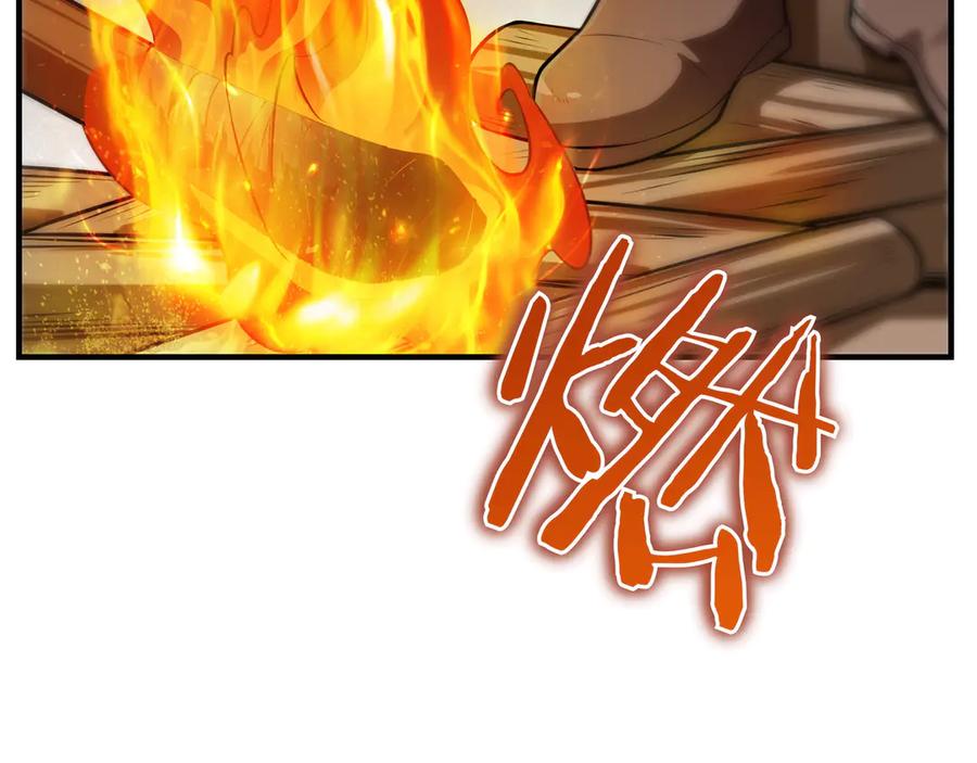 《被嘲笑的魔王，靠抽奖开无双》第13话 动摇 第126页