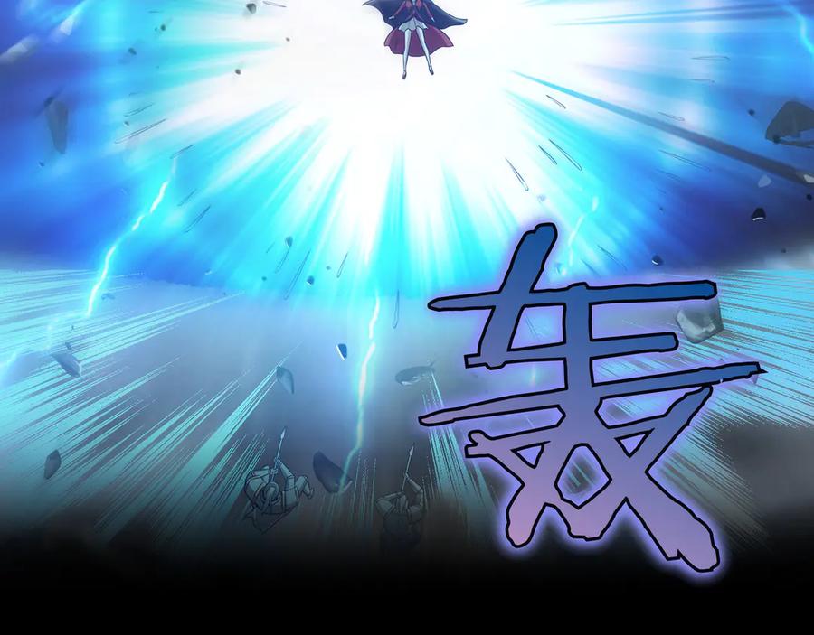 《被嘲笑的魔王，靠抽奖开无双》第13话 动摇 第188页