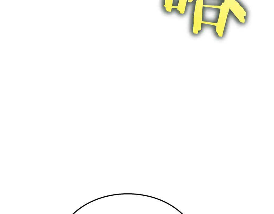 《被嘲笑的魔王，靠抽奖开无双》第13话 动摇 第67页