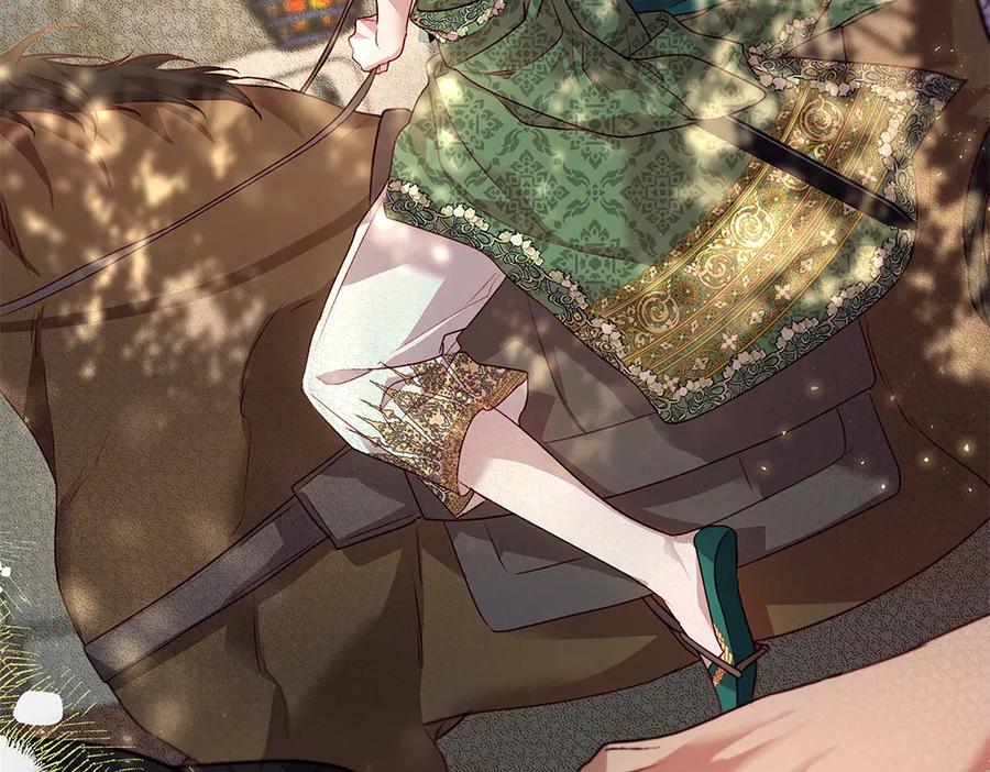 《如果疯狗拎起棍子》第13话 称呼 第56页