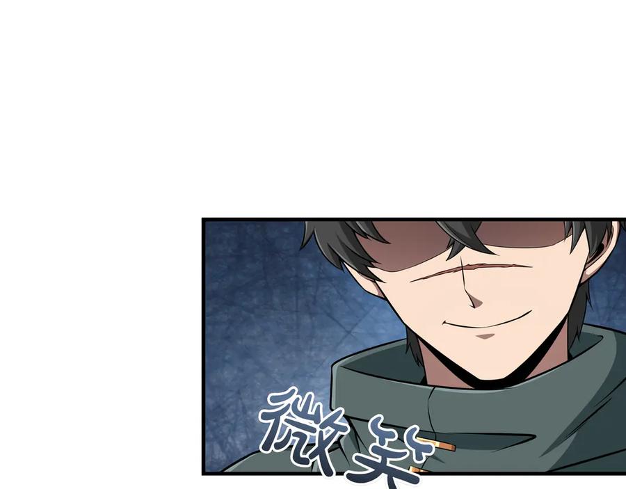 《被嘲笑的魔王，靠抽奖开无双》第13话 动摇 第143页