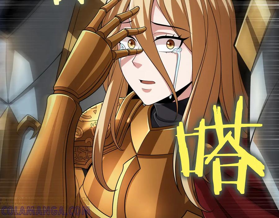 《被嘲笑的魔王，靠抽奖开无双》第13话 动摇 第61页