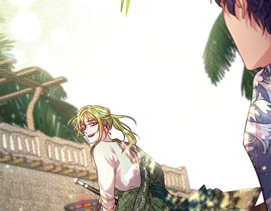《如果疯狗拎起棍子》第13话 称呼 第55页