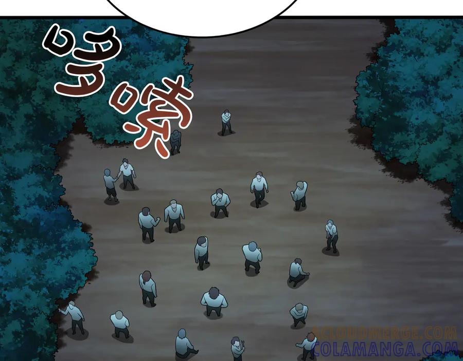 《被嘲笑的魔王，靠抽奖开无双》第13话 动摇 第41页