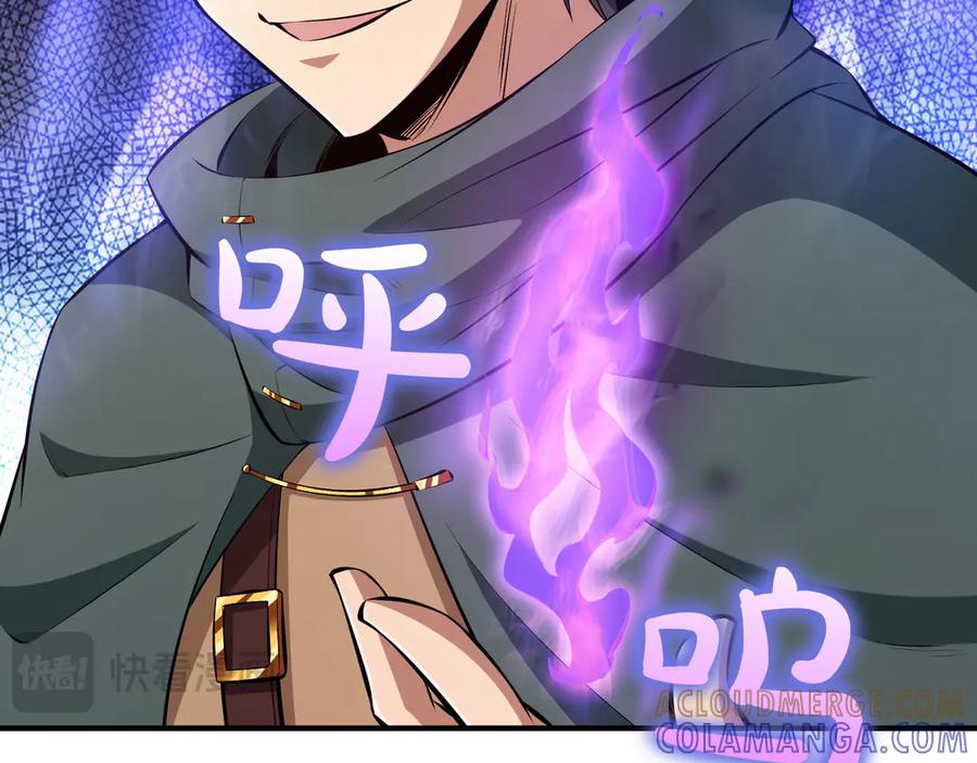 《被嘲笑的魔王，靠抽奖开无双》第13话 动摇 第13页
