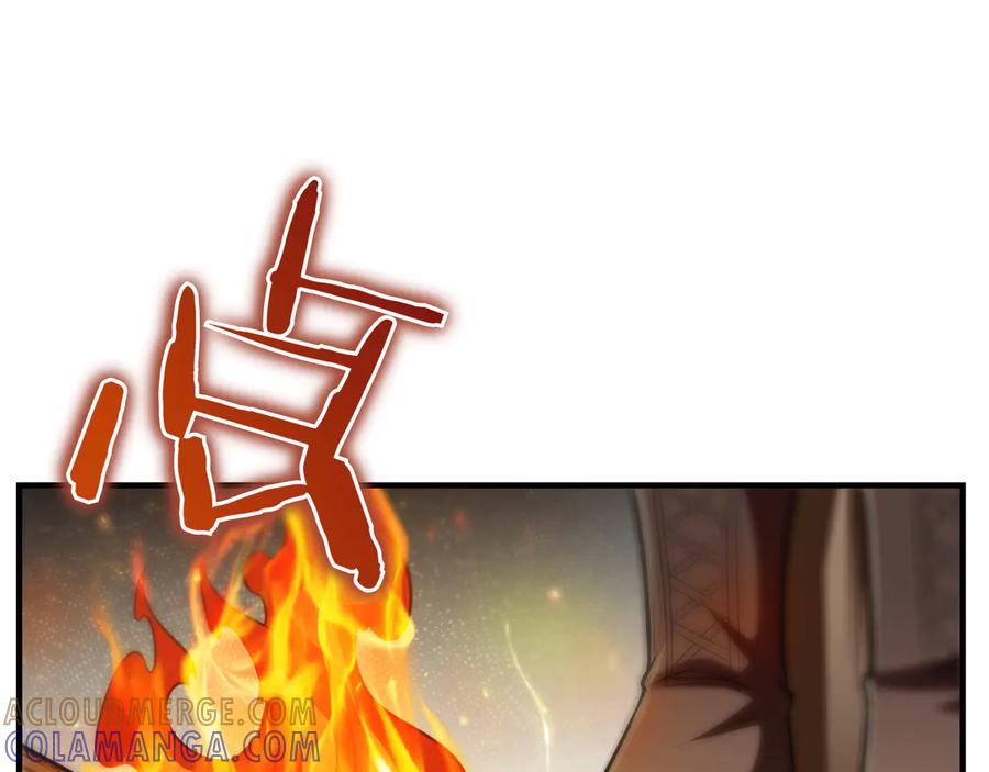 《被嘲笑的魔王，靠抽奖开无双》第13话 动摇 第125页