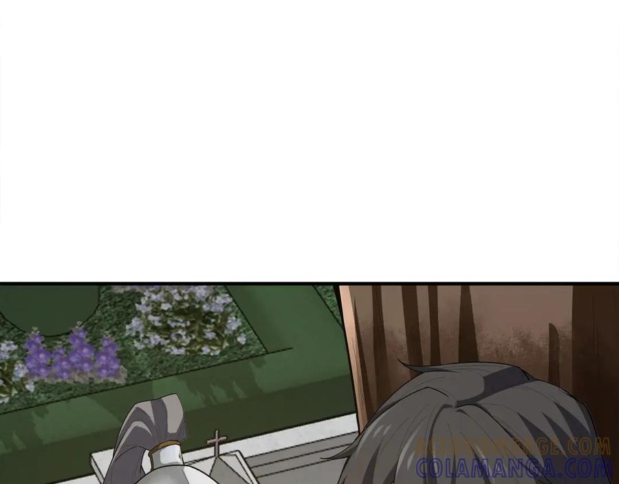 《被嘲笑的魔王，靠抽奖开无双》第13话 动摇 第121页