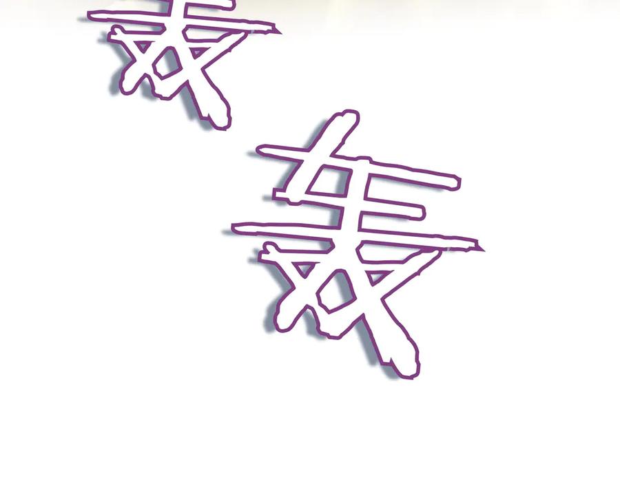 《被嘲笑的魔王，靠抽奖开无双》第13话 动摇 第164页