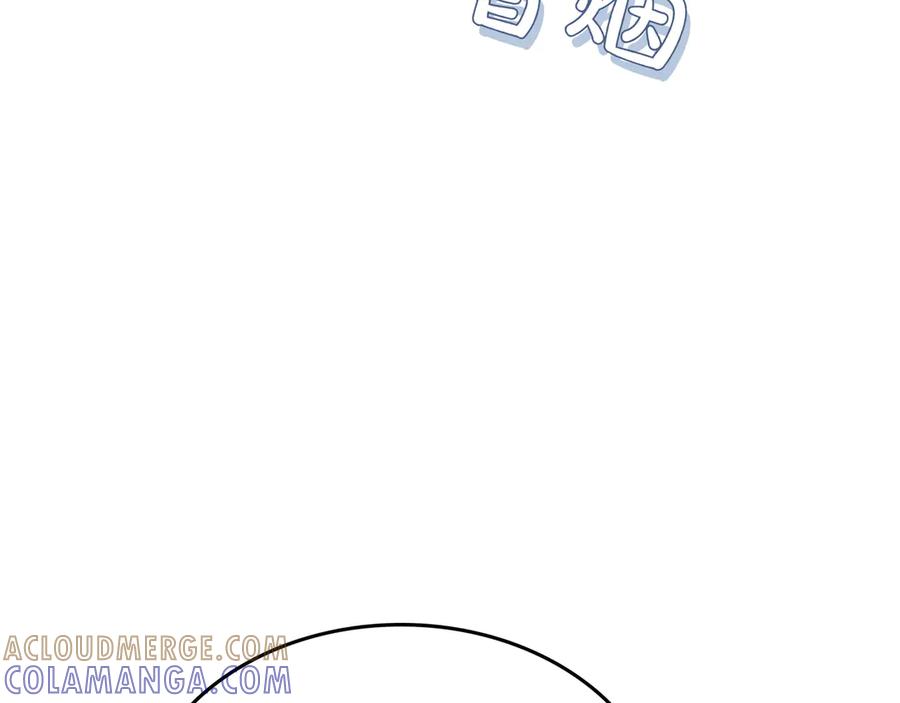《被嘲笑的魔王，靠抽奖开无双》第14话 赠品 第137页