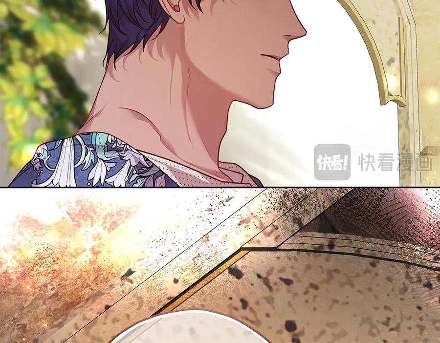 《如果疯狗拎起棍子》第14话 那条蛇 第112页