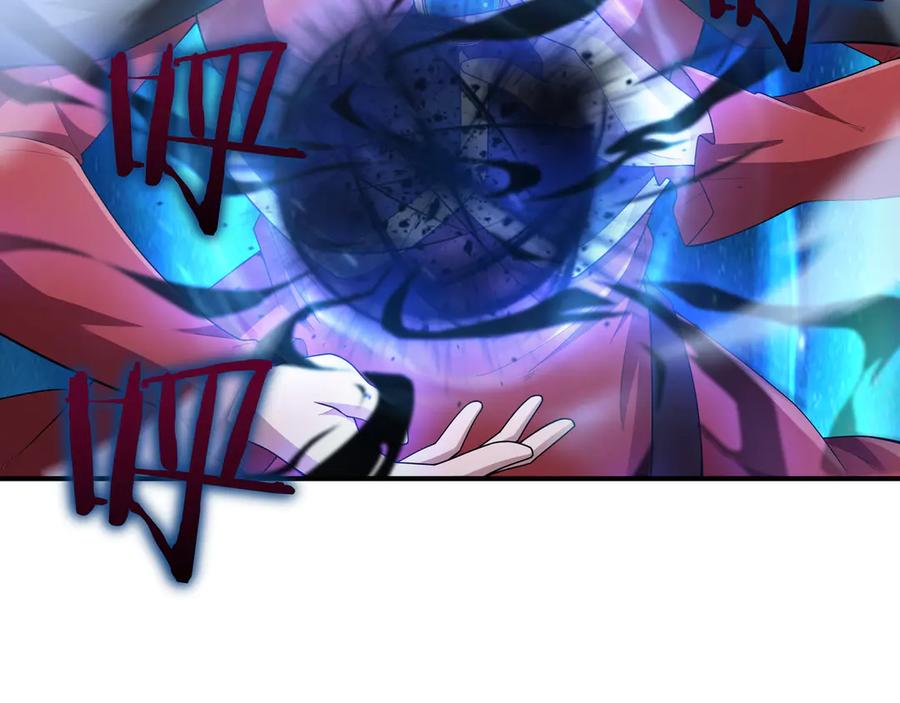 《被嘲笑的魔王，靠抽奖开无双》第14话 赠品 第47页