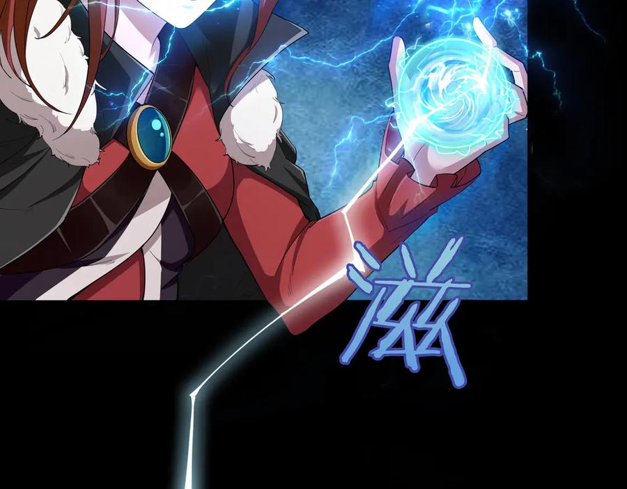 《被嘲笑的魔王，靠抽奖开无双》第14话 赠品 第152页