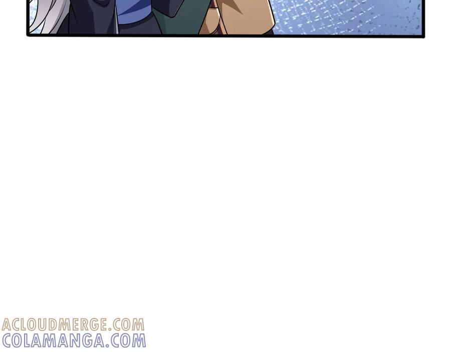 《被嘲笑的魔王，靠抽奖开无双》第14话 赠品 第89页