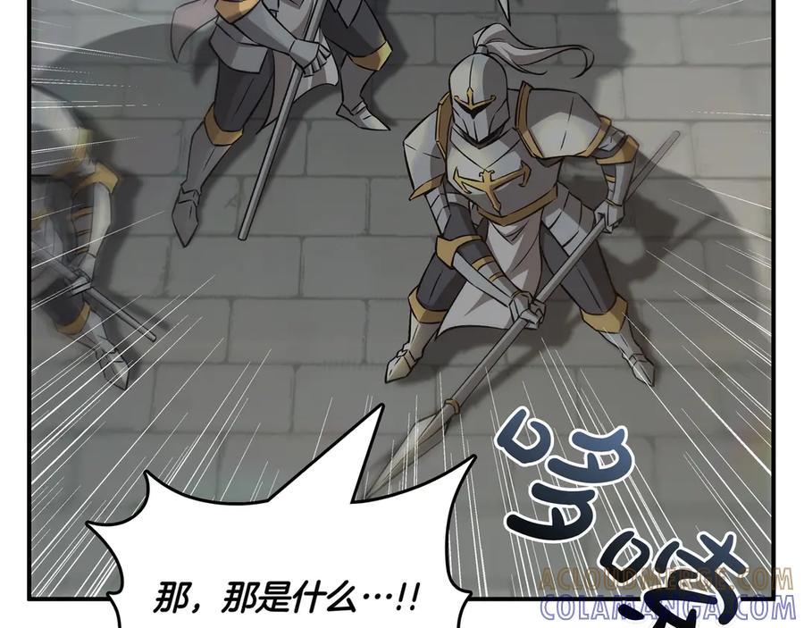 《被嘲笑的魔王，靠抽奖开无双》第14话 赠品 第25页