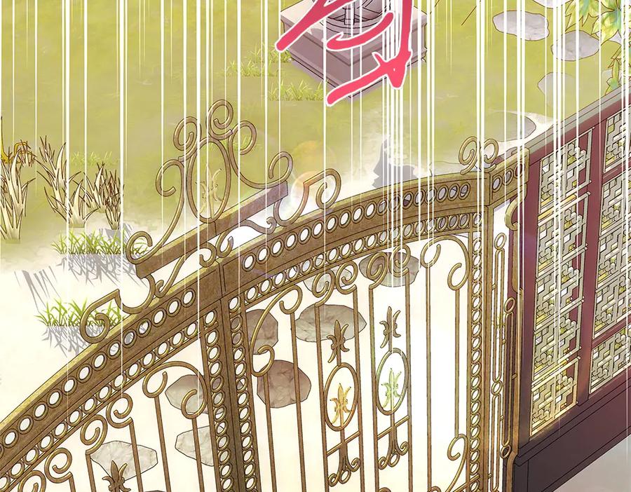 《如果疯狗拎起棍子》第14话 那条蛇 第127页