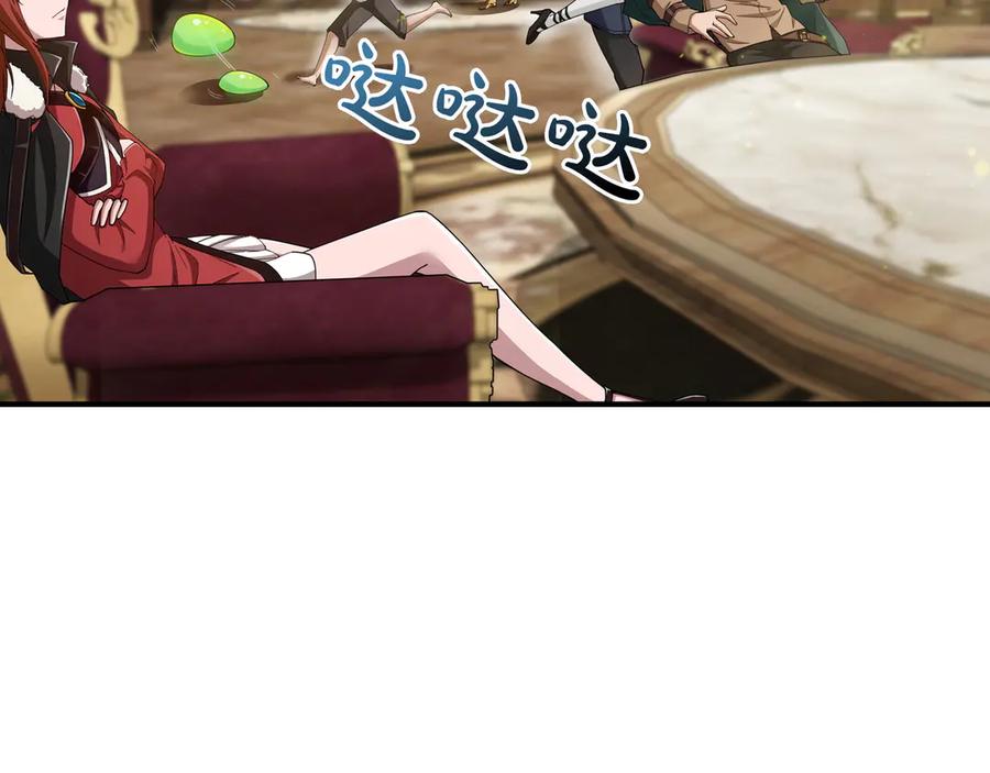 《被嘲笑的魔王，靠抽奖开无双》第14话 赠品 第115页