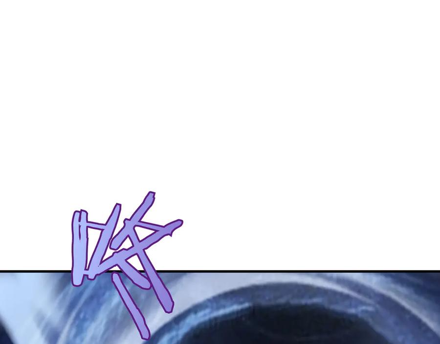 《被嘲笑的魔王，靠抽奖开无双》第14话 赠品 第48页