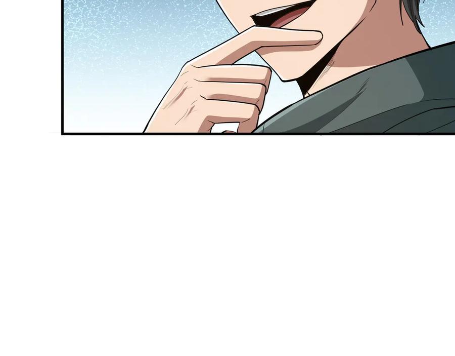 《被嘲笑的魔王，靠抽奖开无双》第14话 赠品 第122页