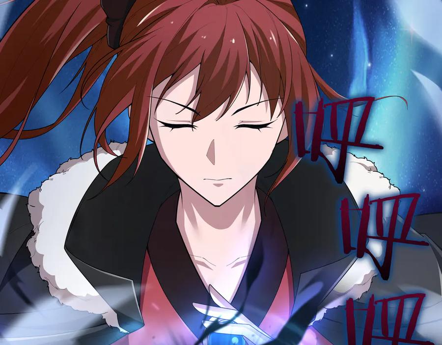 《被嘲笑的魔王，靠抽奖开无双》第14话 赠品 第46页