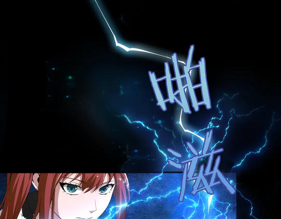 《被嘲笑的魔王，靠抽奖开无双》第14话 赠品 第151页