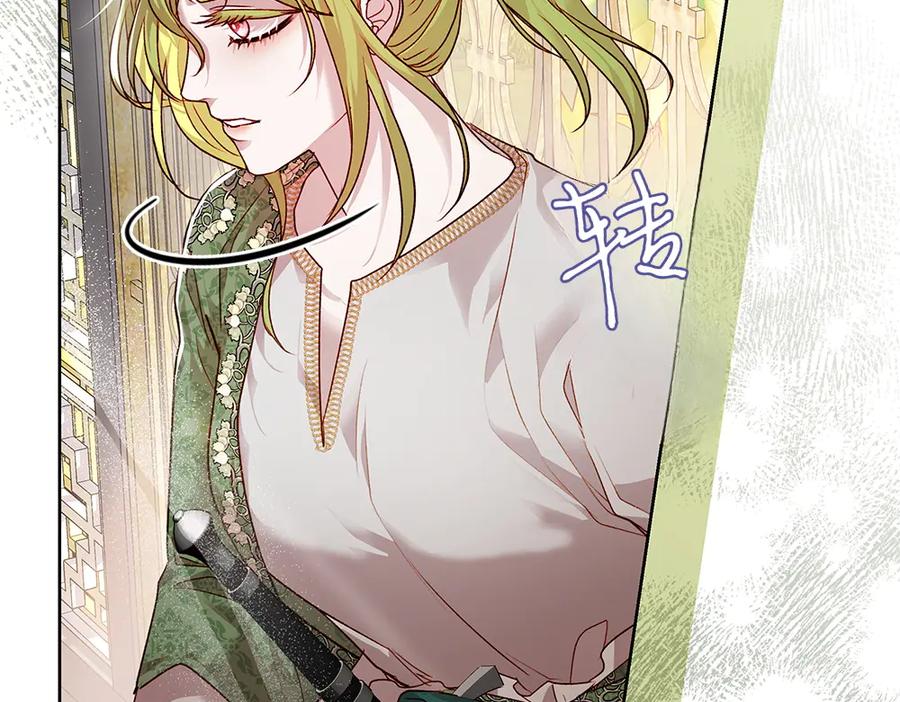 《如果疯狗拎起棍子》第15话 不是她 第48页