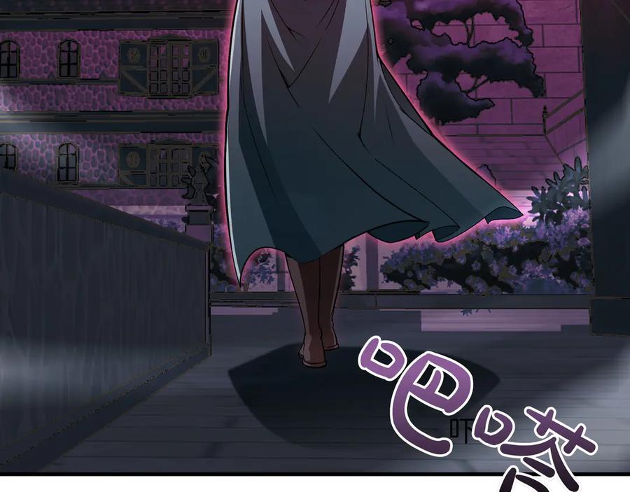 《被嘲笑的魔王，靠抽奖开无双》第15话 令人发笑的能力 第151页