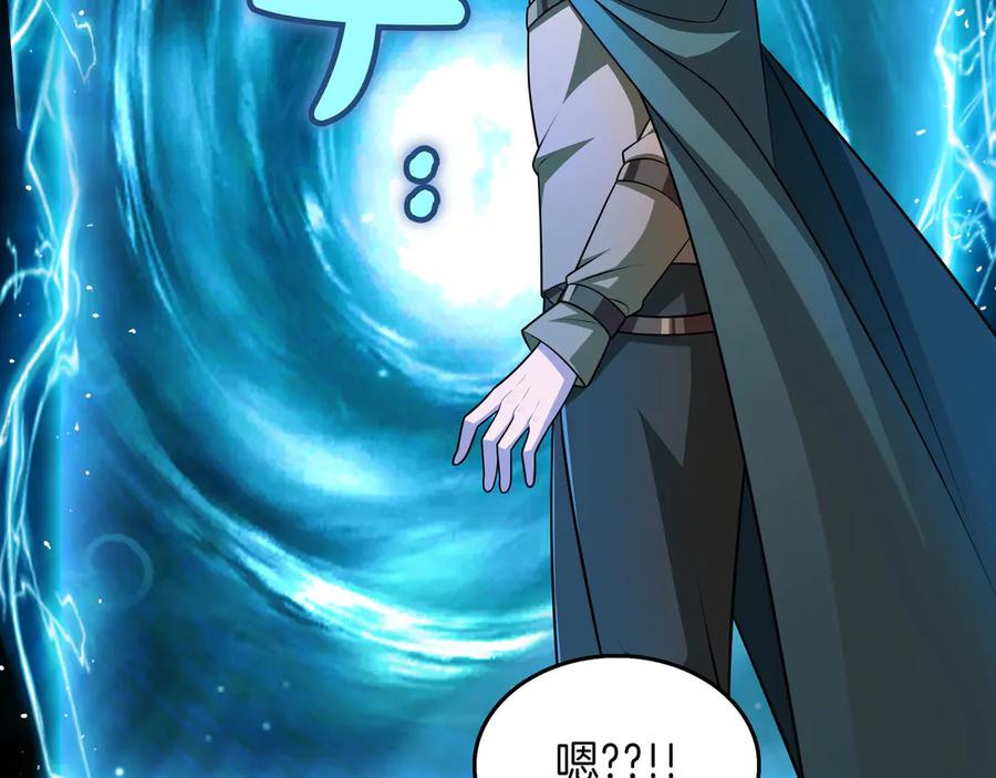 《被嘲笑的魔王，靠抽奖开无双》第15话 令人发笑的能力 第114页