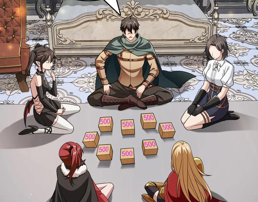 《被嘲笑的魔王，靠抽奖开无双》第15话 令人发笑的能力 第55页