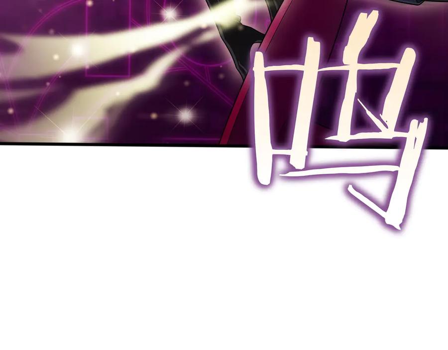 《被嘲笑的魔王，靠抽奖开无双》第15话 令人发笑的能力 第48页