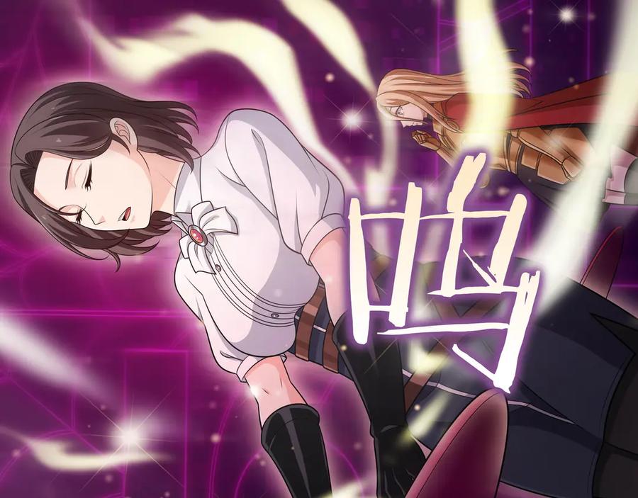 《被嘲笑的魔王，靠抽奖开无双》第15话 令人发笑的能力 第47页